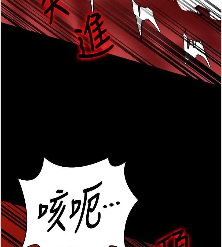 漫画《监狱女囚》第92话第55张图