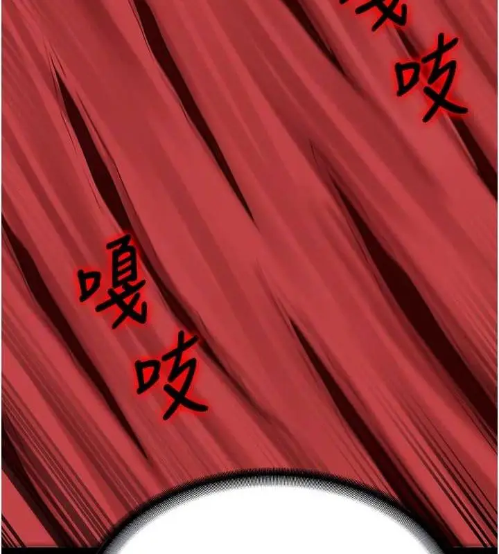 漫画《监狱女囚》第92话第59张图