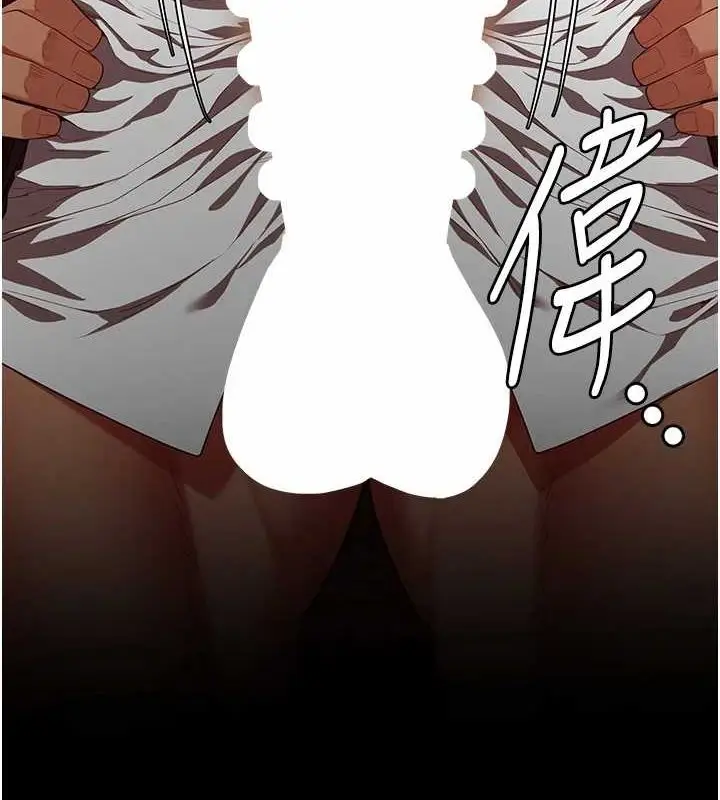 漫画《监狱女囚》第92话第6张图