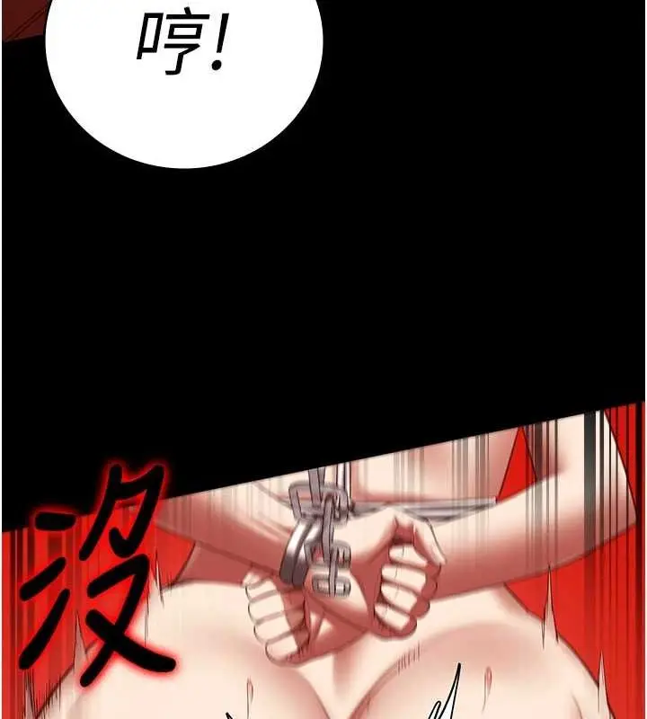 漫画《监狱女囚》第92话第62张图
