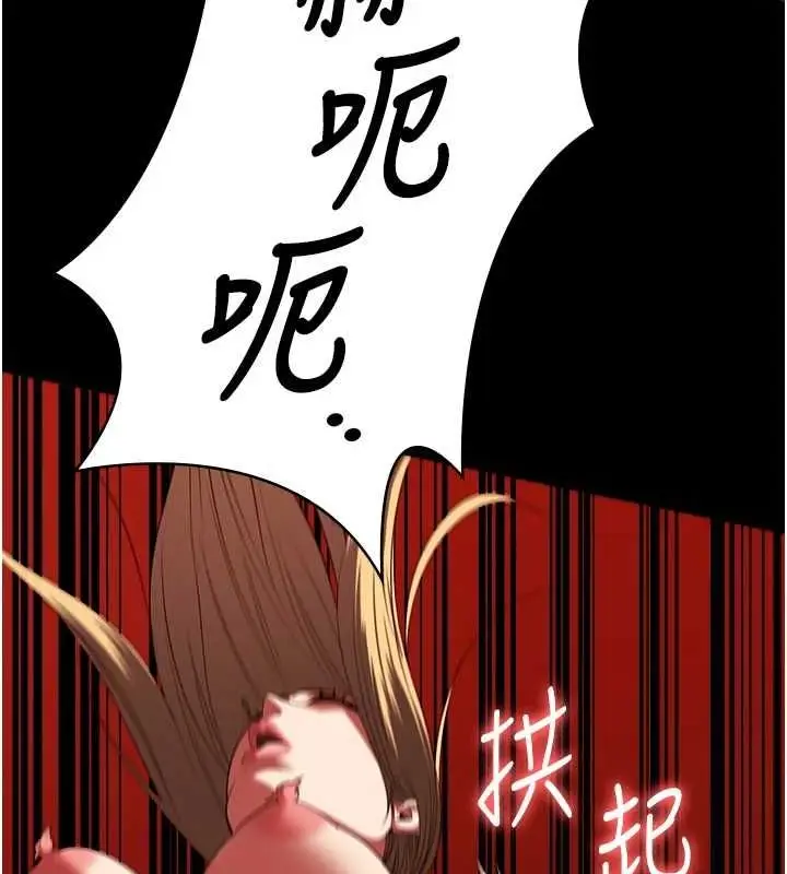 漫画《监狱女囚》第92话第64张图