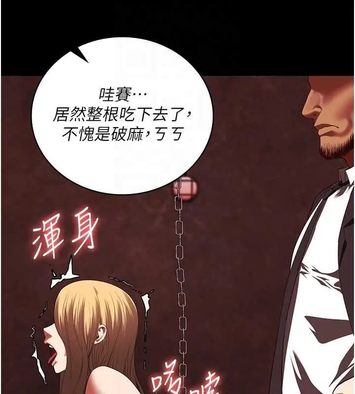 漫画《监狱女囚》第92话第70张图