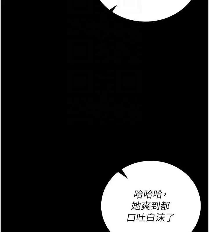 漫画《监狱女囚》第92话第72张图