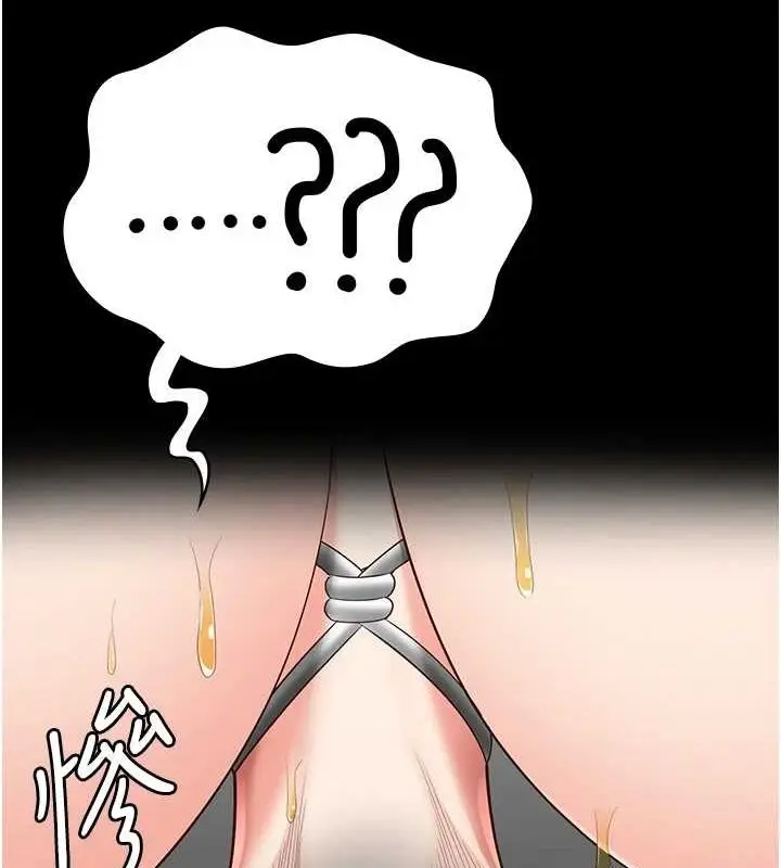 漫画《监狱女囚》第92话第8张图