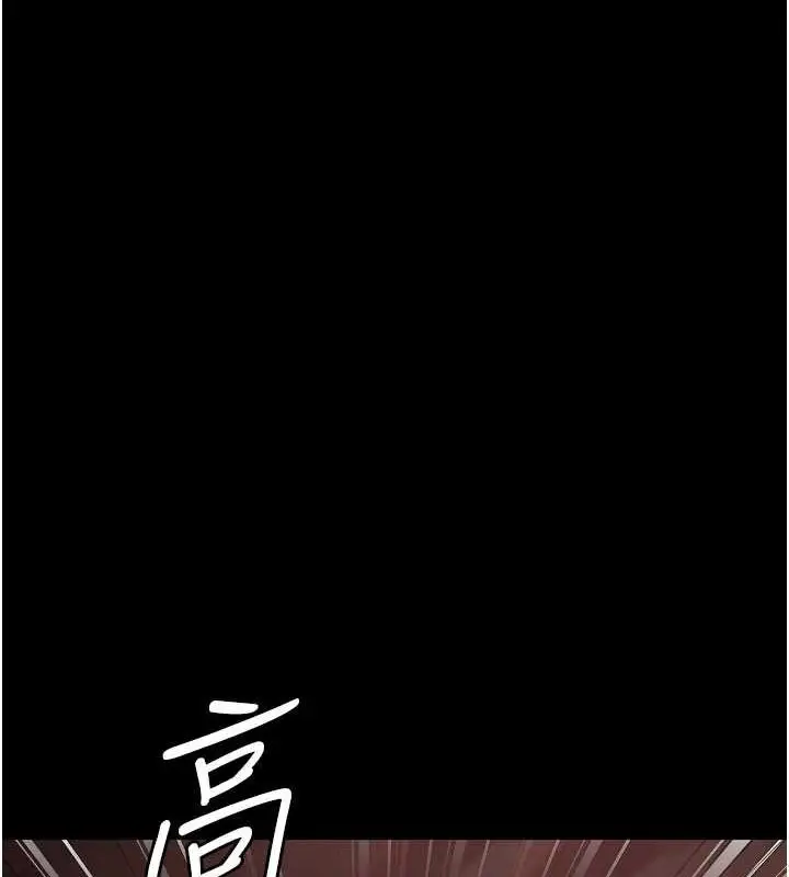 漫画《监狱女囚》第92话第87张图