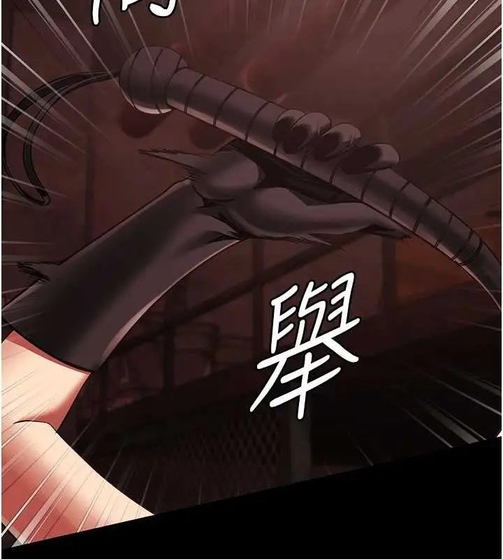 漫画《监狱女囚》第92话第88张图