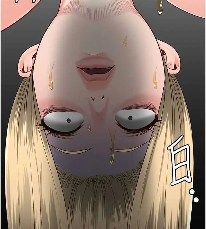 漫画《监狱女囚》第92话第9张图