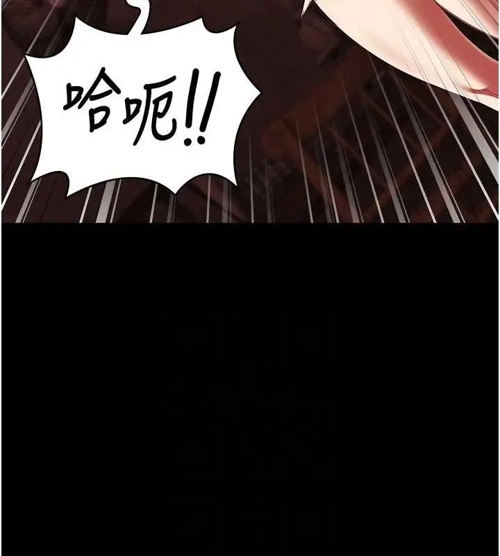 漫画《监狱女囚》第92话第91张图