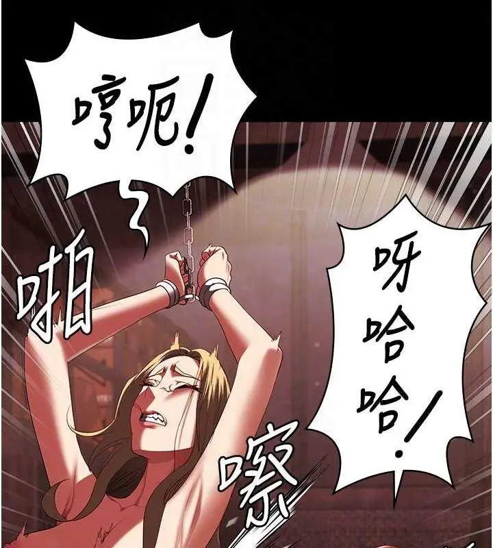 漫画《监狱女囚》第92话第92张图