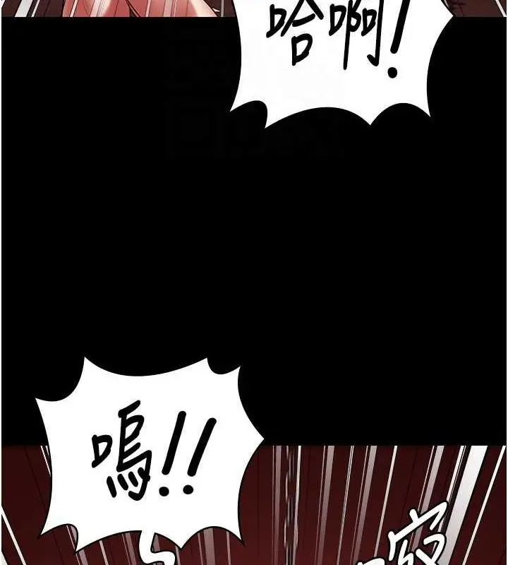 漫画《监狱女囚》第92话第94张图