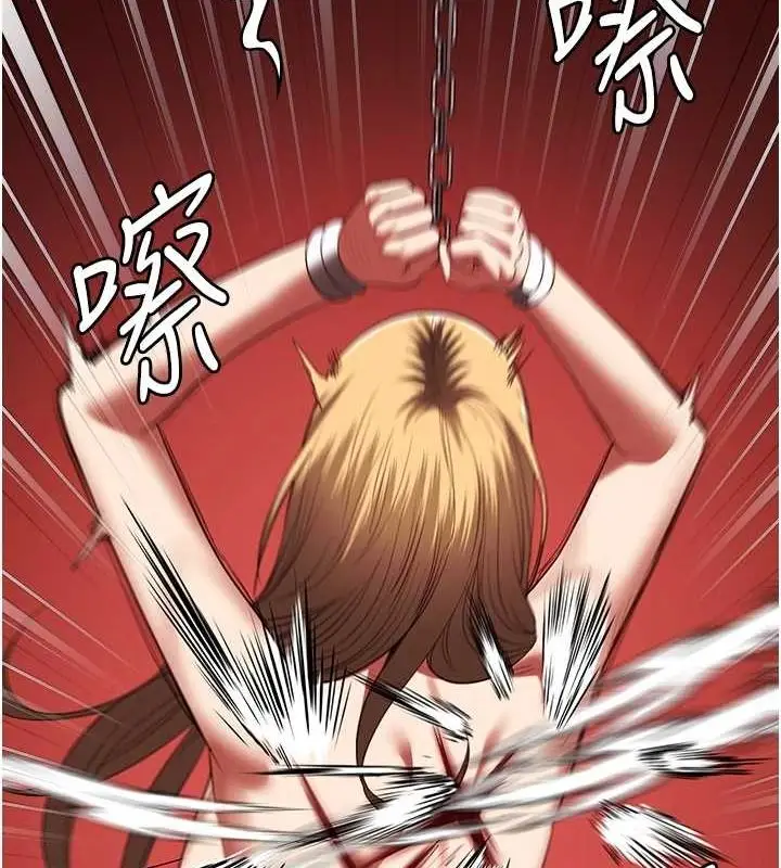 漫画《监狱女囚》第92话第95张图