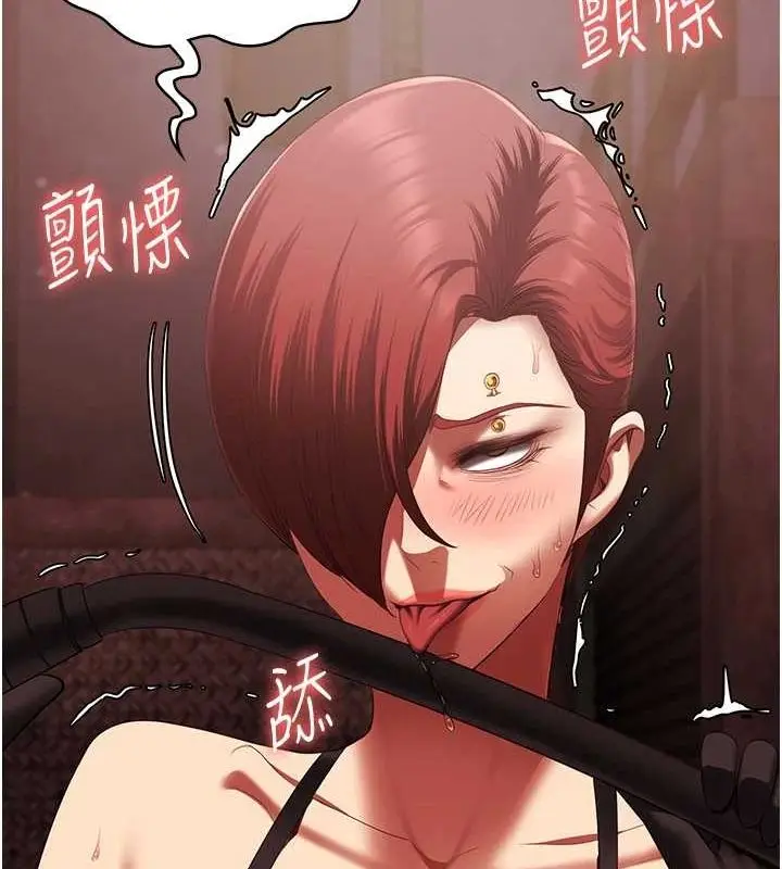 漫画《监狱女囚》第92话第98张图