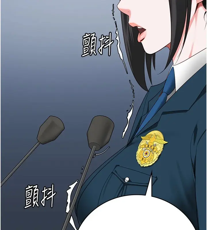 漫画《监狱女囚》第93话第100张图