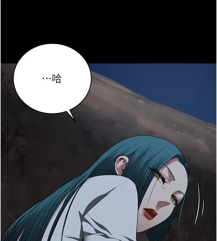 漫画《监狱女囚》第93话第11张图