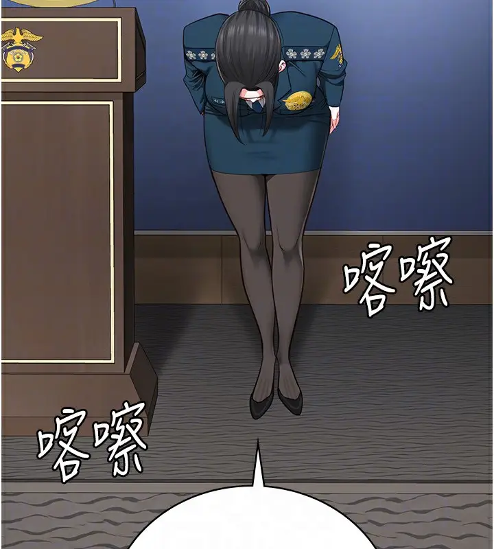 漫画《监狱女囚》第93话第121张图