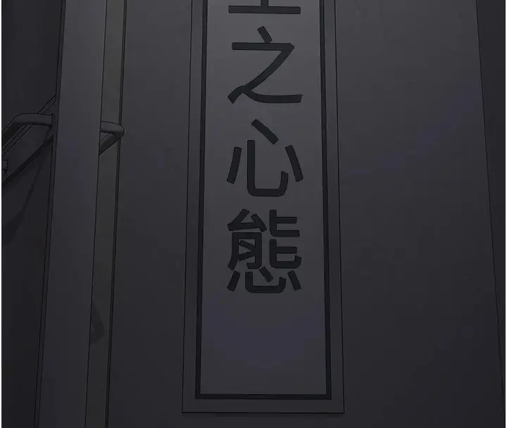 漫画《监狱女囚》第93话第143张图