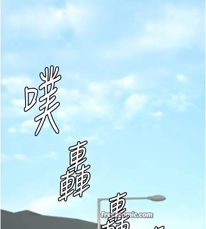 漫画《监狱女囚》第93话第150张图