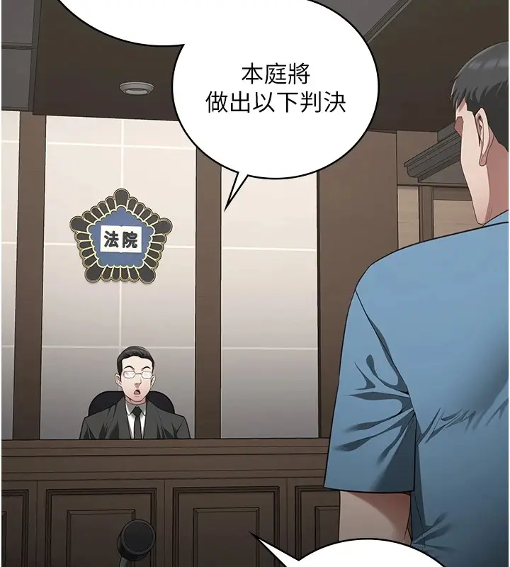 漫画《监狱女囚》第93话第162张图