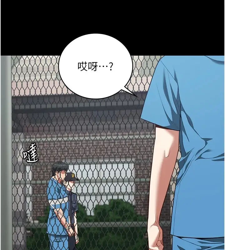 漫画《监狱女囚》第93话第174张图