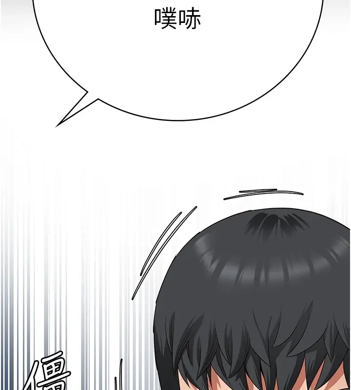 漫画《监狱女囚》第93话第177张图