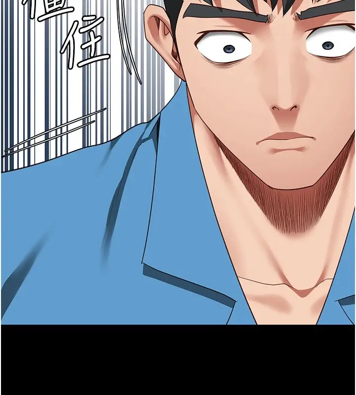 漫画《监狱女囚》第93话第178张图
