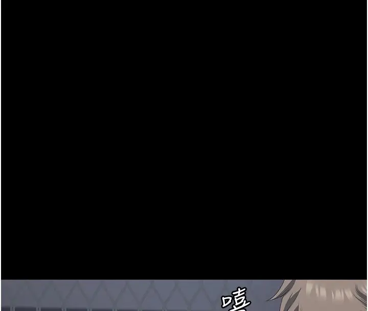 漫画《监狱女囚》第93话第179张图