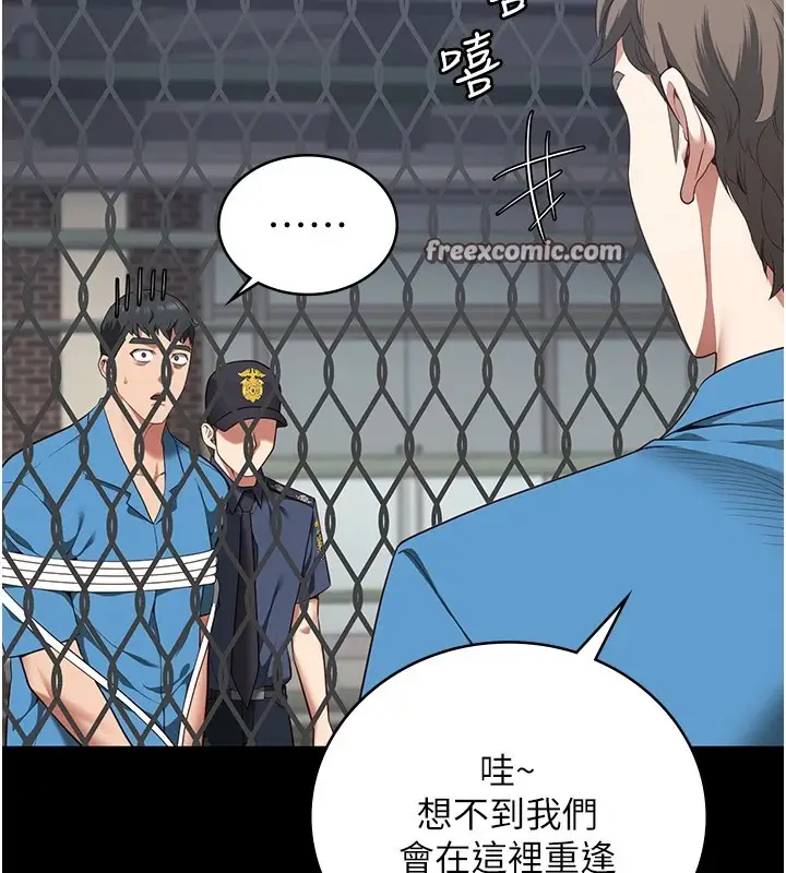 漫画《监狱女囚》第93话第180张图