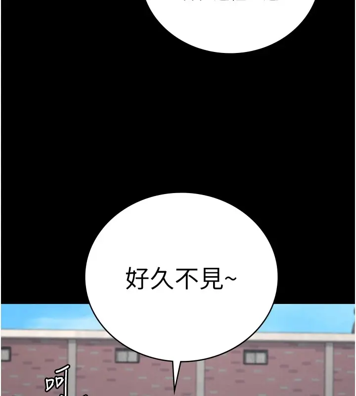 漫画《监狱女囚》第93话第181张图