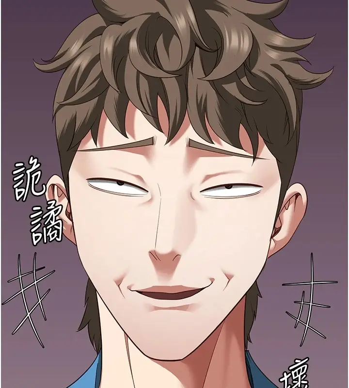 漫画《监狱女囚》第93话第185张图
