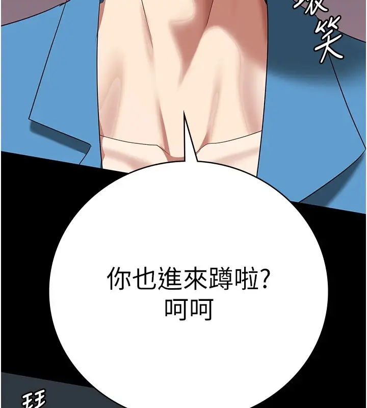 漫画《监狱女囚》第93话第186张图