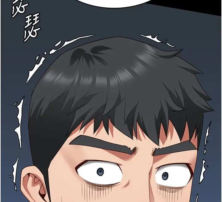 漫画《监狱女囚》第93话第187张图