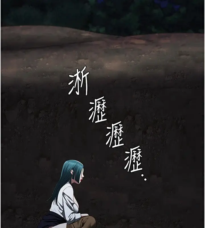 漫画《监狱女囚》第93话第2张图