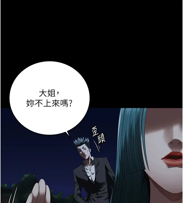 漫画《监狱女囚》第93话第23张图