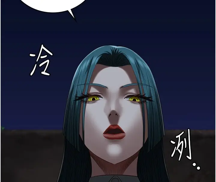 漫画《监狱女囚》第93话第28张图