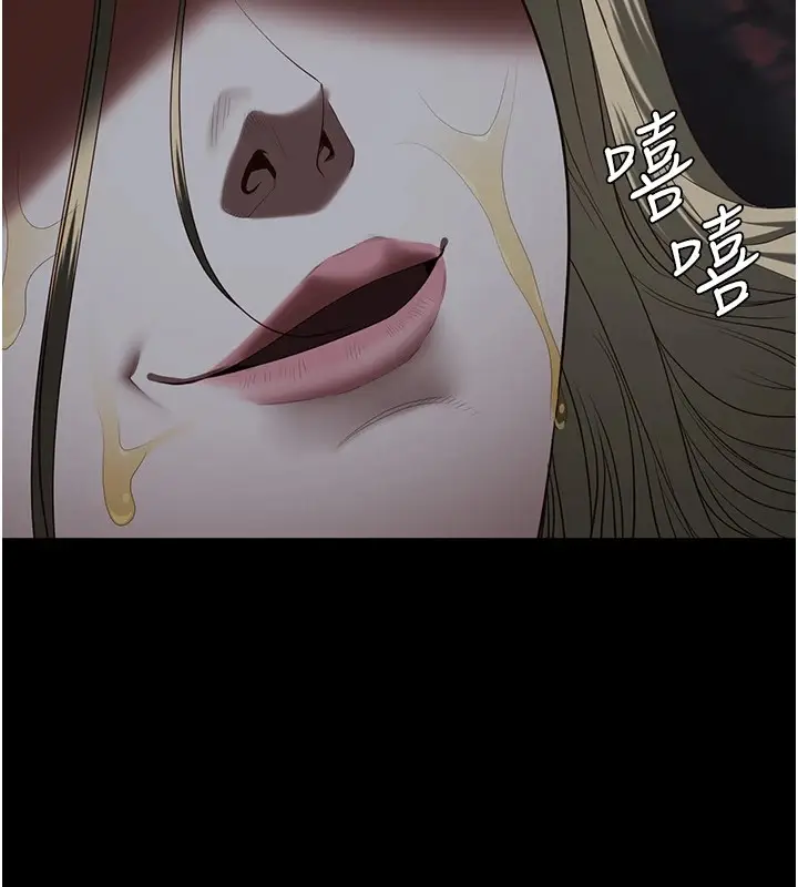 漫画《监狱女囚》第93话第31张图