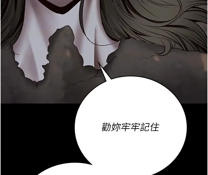 漫画《监狱女囚》第93话第36张图