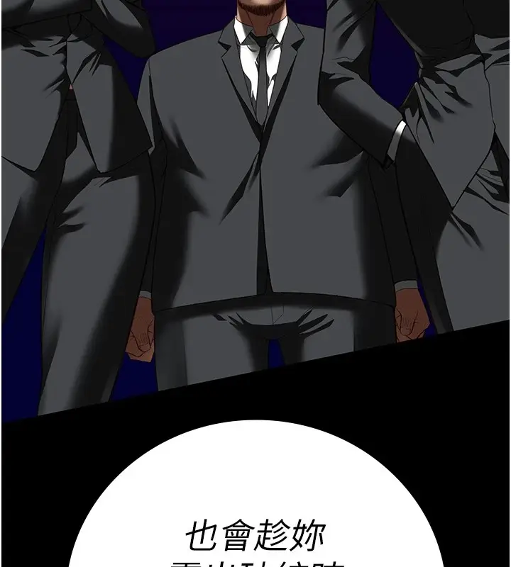 漫画《监狱女囚》第93话第39张图
