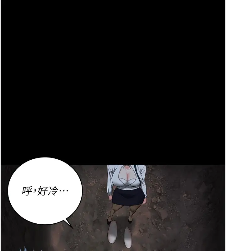 漫画《监狱女囚》第93话第43张图