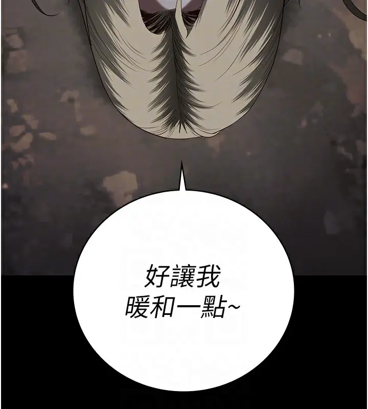 漫画《监狱女囚》第93话第47张图