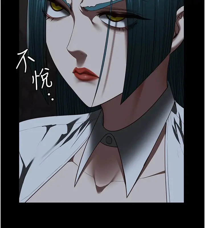 漫画《监狱女囚》第93话第51张图