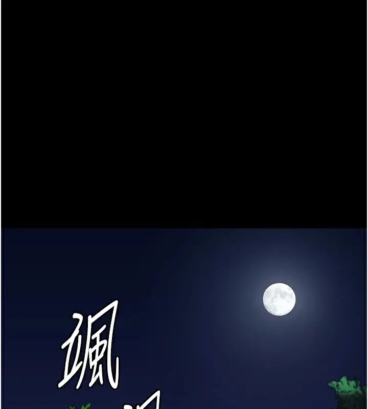 漫画《监狱女囚》第93话第53张图