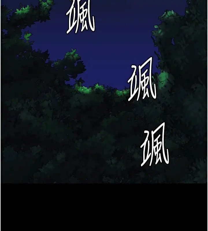 漫画《监狱女囚》第93话第54张图