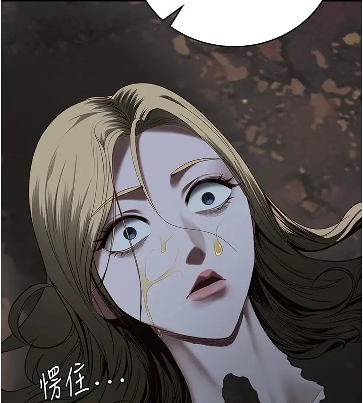 漫画《监狱女囚》第93话第58张图