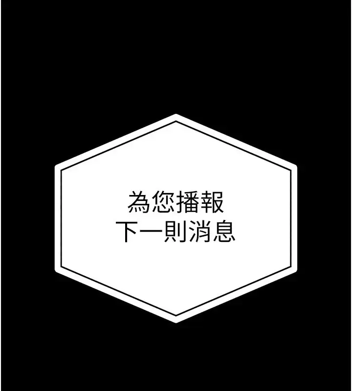漫画《监狱女囚》第93话第66张图