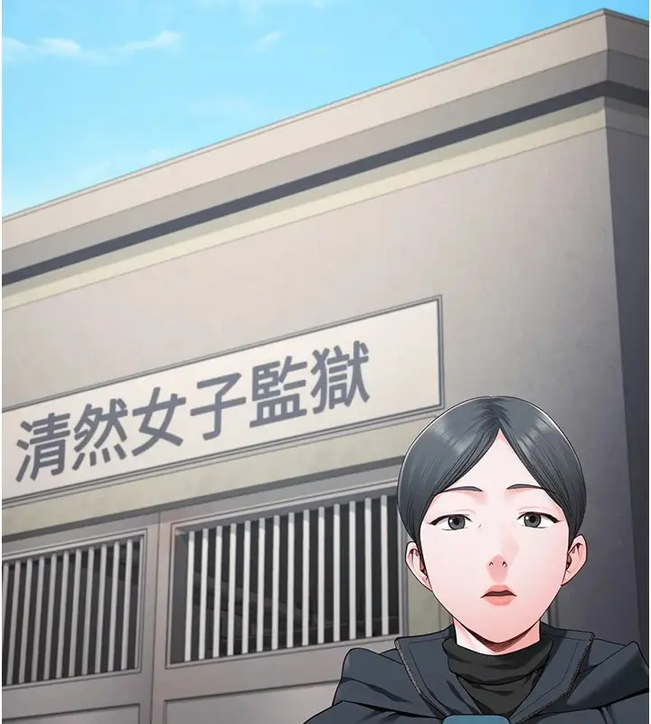 漫画《监狱女囚》第93话第69张图