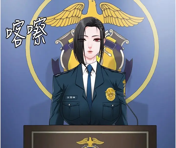 漫画《监狱女囚》第93话第72张图