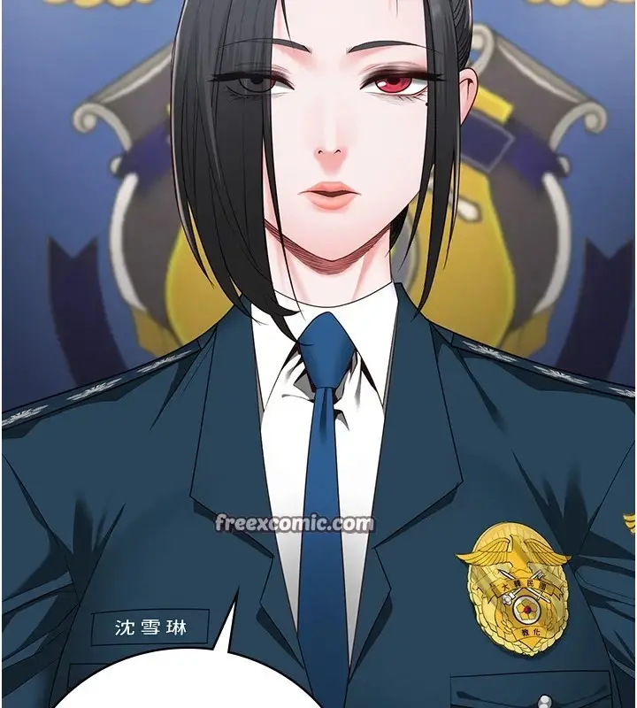 漫画《监狱女囚》第93话第75张图