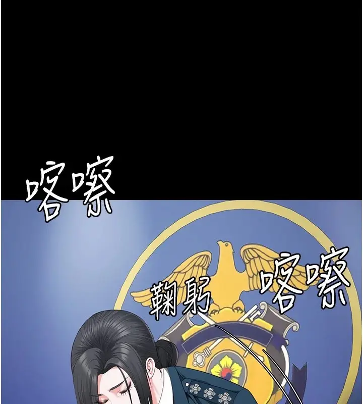 漫画《监狱女囚》第93话第78张图