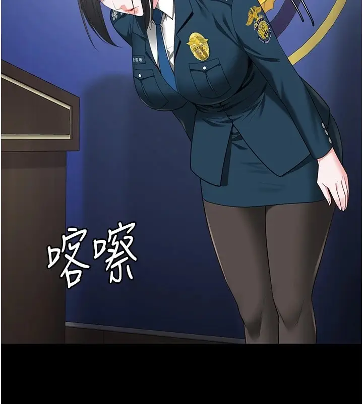 漫画《监狱女囚》第93话第79张图