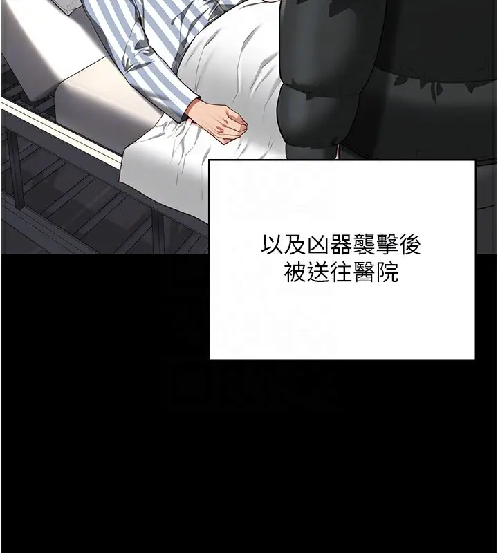漫画《监狱女囚》第93话第84张图